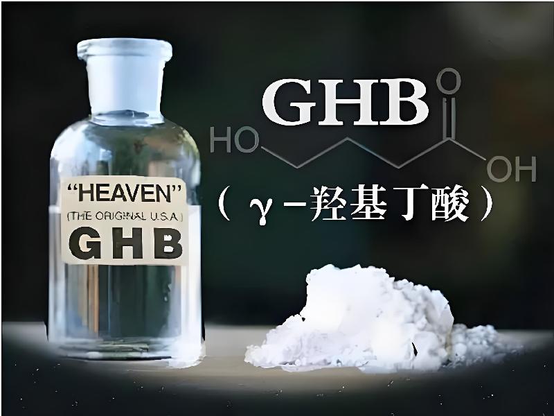 谜昏药7580-NeJM型号